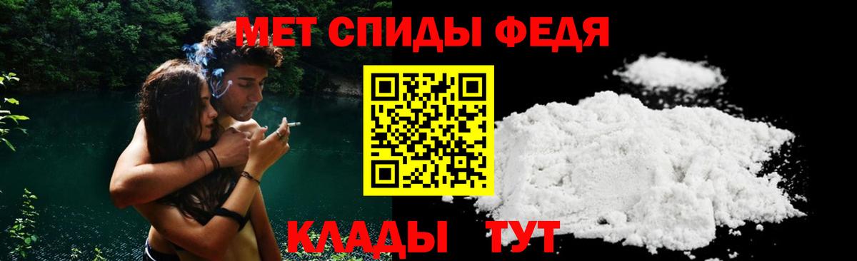 АМФЕТАМИН VHQ  Амфетамин  Калининград  Вход с VPN 