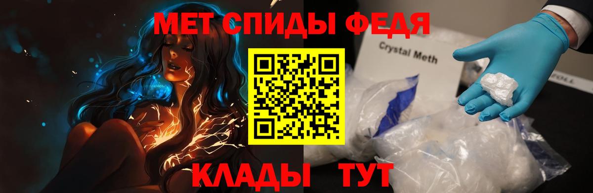 Галлюциногенные грибы Калининград