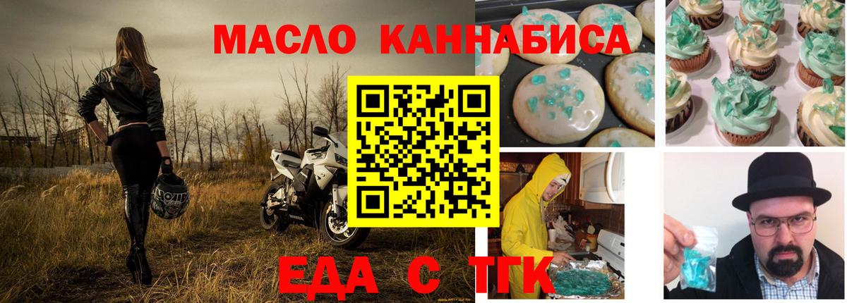 Калининград  Canna-Cookies конопля  Вход с VPN 