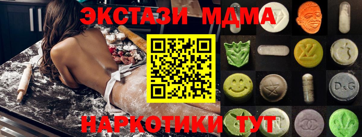 Экстази louis Vuitton  Ecstasy XTC  Ecstasy  Вход с VPN  Калининград 