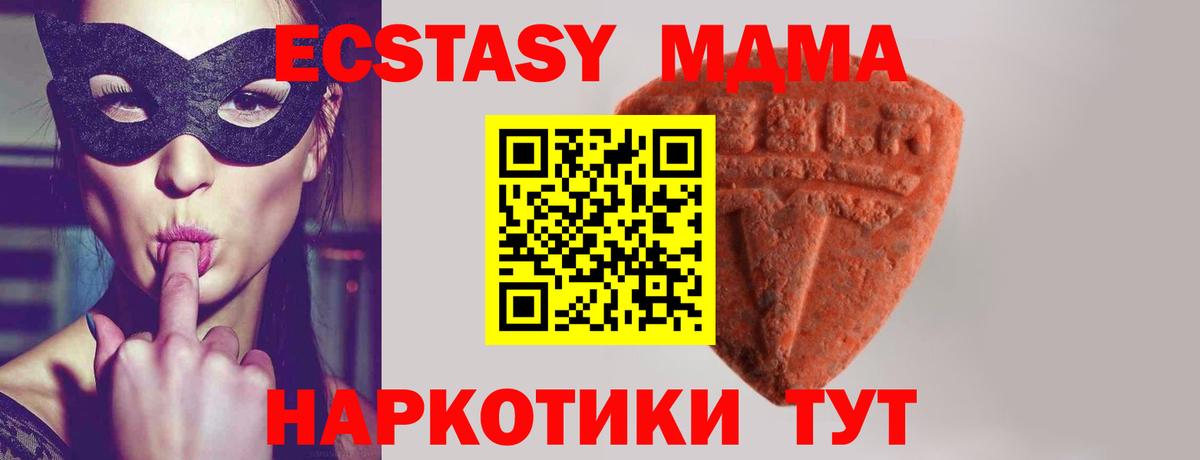 Ecstasy 99% Калининград