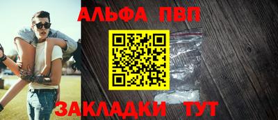 марихуана Новоалтайск