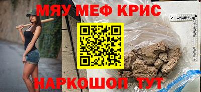 прущая мука Ноябрьск