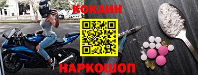 PSILOCYBIN Новоалександровск