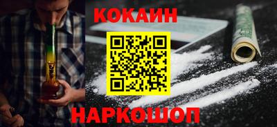 прущая мука Ноябрьск