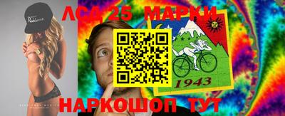 марихуана Новоалтайск