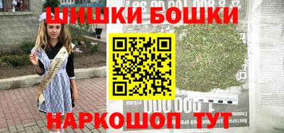 шишки Норильск