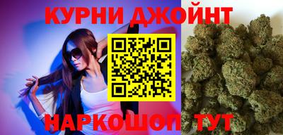 COCAINE Ногинск