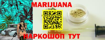 марихуана Новоалтайск