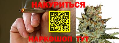 марихуана Новоалтайск
