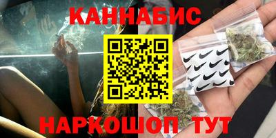 COCAINE Ногинск