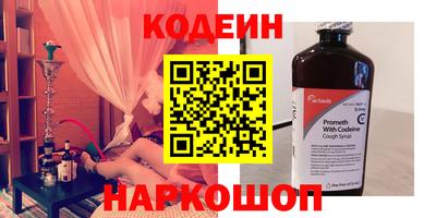 марихуана Новоалтайск