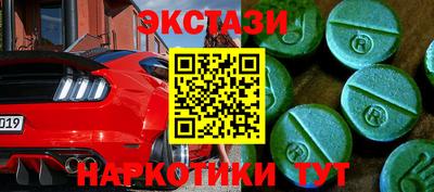 PSILOCYBIN Новоалександровск
