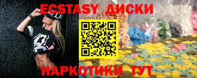 марихуана Новоалтайск