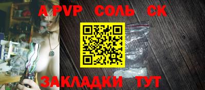 марихуана Новоалтайск