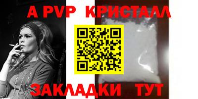 шишки Норильск