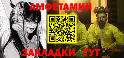 PSILOCYBIN Новоалександровск
