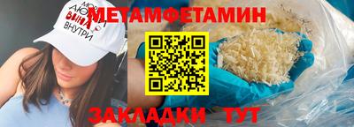 PSILOCYBIN Новоалександровск