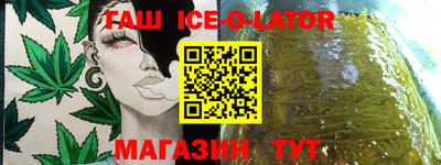 шишки Норильск