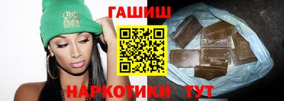 марихуана Новоалтайск