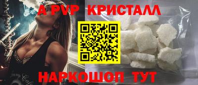 COCAINE Ногинск