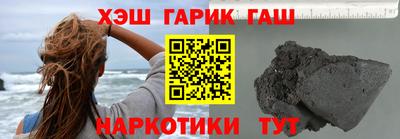шишки Норильск