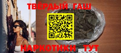прущая мука Ноябрьск