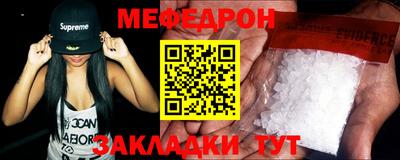 COCAINE Ногинск