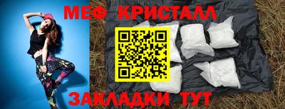 COCAINE Ногинск