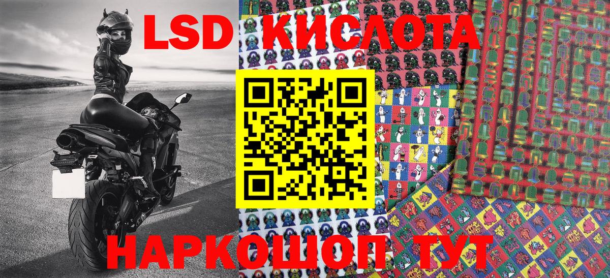 Марки NBOMe 1,8мг Калининград