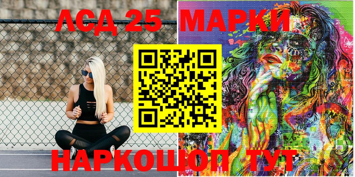 Наркотические марки  Вход с VPN  Калининград  Марки N-bome 1500мкг  Марки N-bome 1500мкг 
