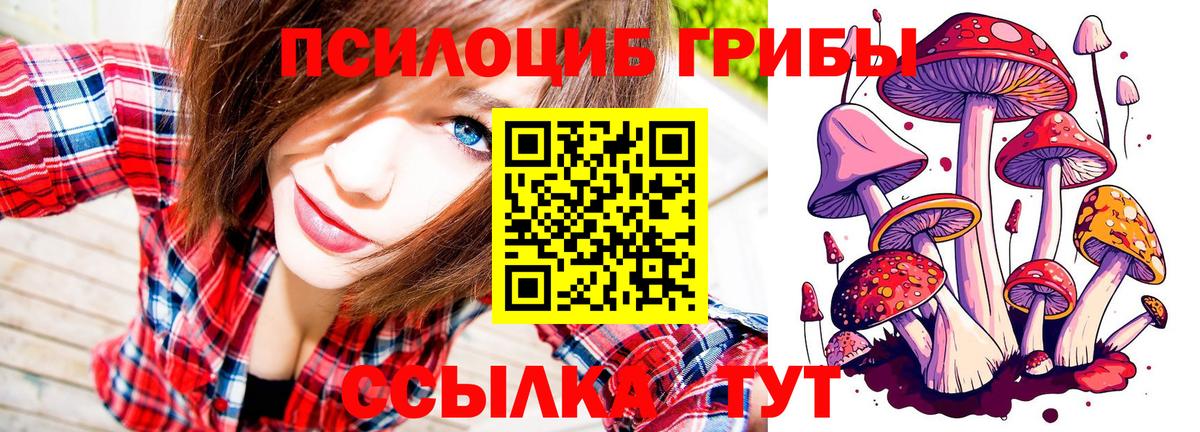 Гашиш  Вход с VPN  Калининград  APVP СОЛЬ   Мефедрон   МДМА  МАРИХУАНА  АМФЕТАМИН кристаллы 